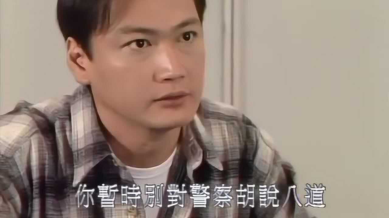 纵横四海陶大宇在警察局竟见自己的母亲屋漏偏逢连夜雨