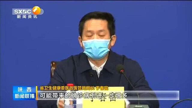 疫情总体防控科学有力应收尽收应治尽治医疗救治网络体系建立