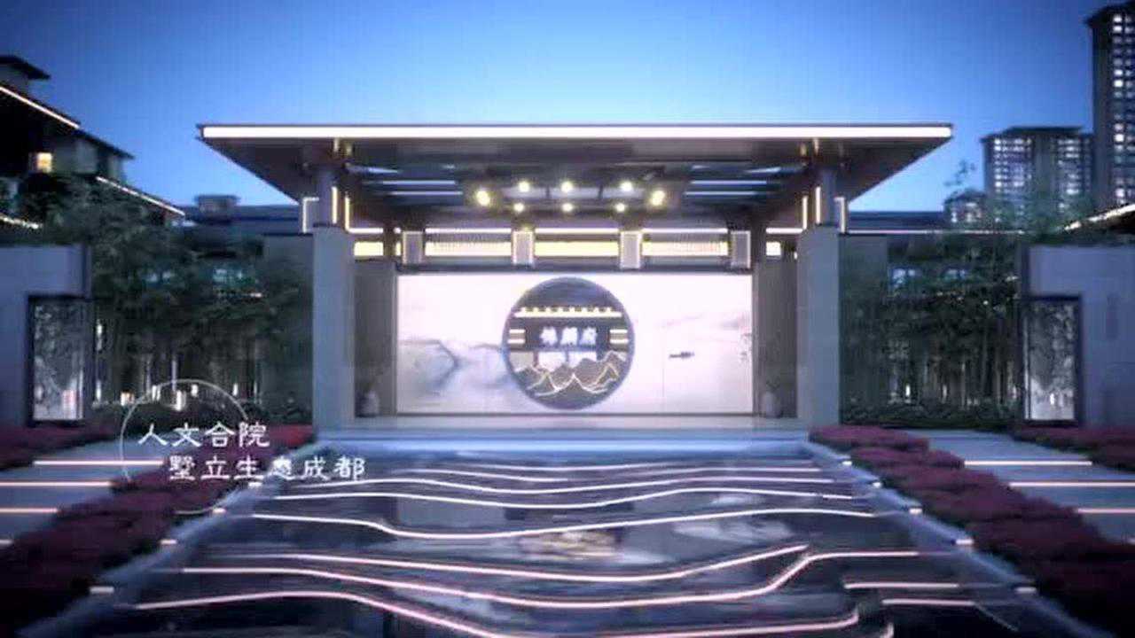 新希望锦麟府_高清1080P在线观看平台_腾讯视频