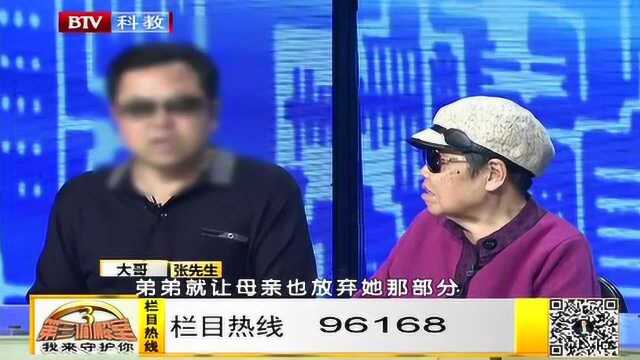 父亲突然去世 很多财产都没有交代 小弟却劝大哥放弃房产继承权