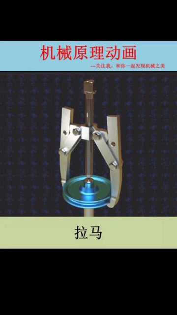 拉马工作原理，你们晓得不？_高清