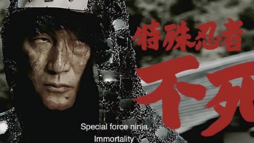 几分钟看完日本神片《座头市大战铁血战士》，不得不服，脑洞巨大