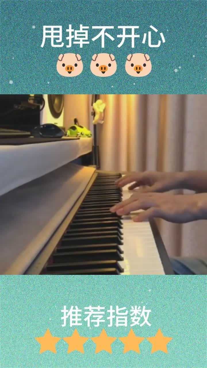赵海洋《最美的期待》夜色钢琴曲