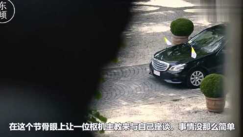 《教宗的承继》精彩合集_《教宗的承继》:讲述近2000年来最戏剧性的宗教权力交接事件_电影_高清完整版视频在线观看_腾讯视频