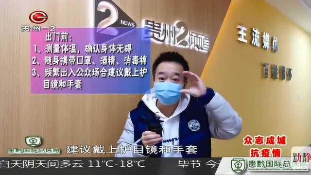 滔滔防疫站:上班期间如何避免感染新冠肺炎?