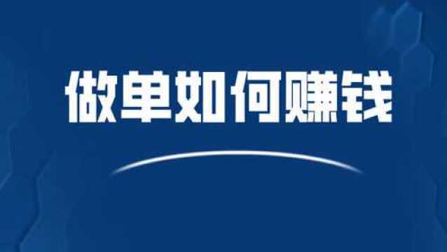 黄金原油如何买卖?专业操盘手揭秘黄金原油盈利秘诀