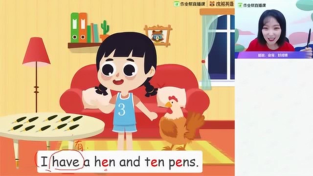 早安绘本:A hen and ten pens.小学一年级王宇