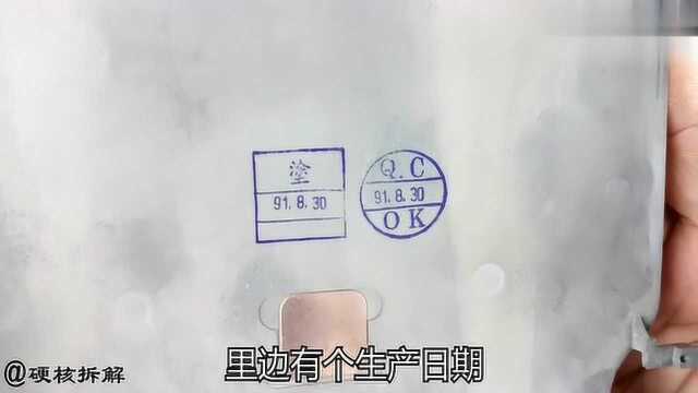 28年的平板电脑里是什么样子的?拆开一个91年生产的平板电脑看看