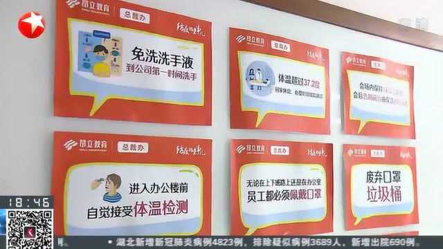 受疫情影响的中小企业 上海:落实税收扶持 助企业渡难关