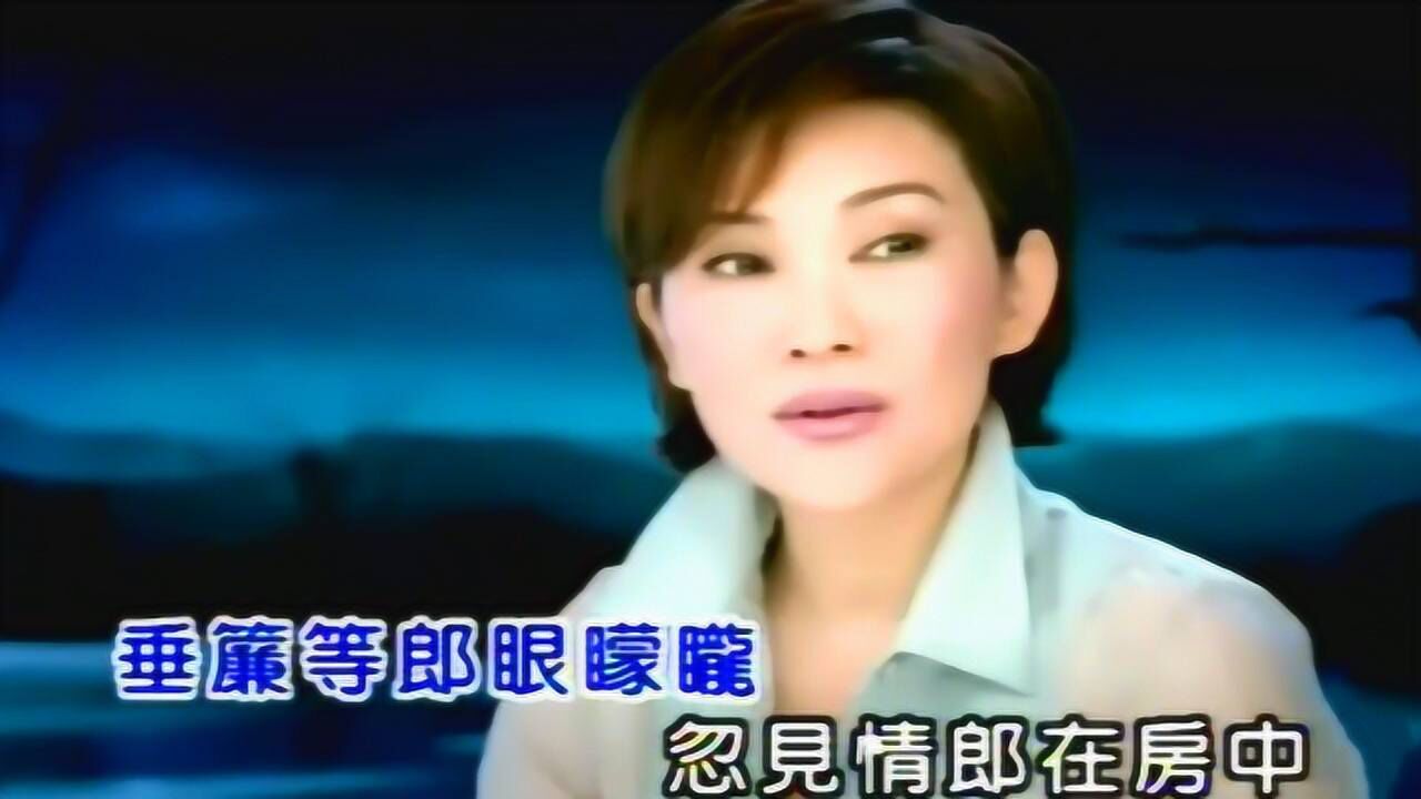 张凤凤演唱民歌《昨夜梦中》，经典动听的歌曲，怀旧原版MV_高清1080P在线观看平台_腾讯视频