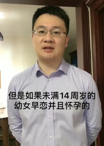 早恋犯法吗，早恋犯法吗判几年