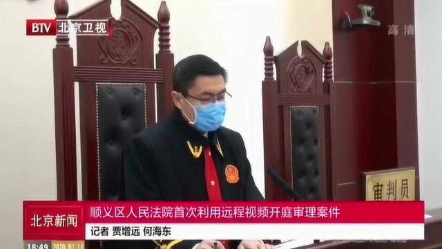 李旭辉院长开庭