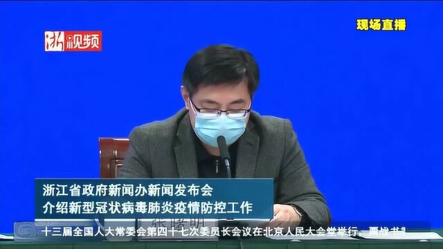 浙江省商务厅副厅长张曙明:电商开展的生活服务已成为抗击疫情的重要力量