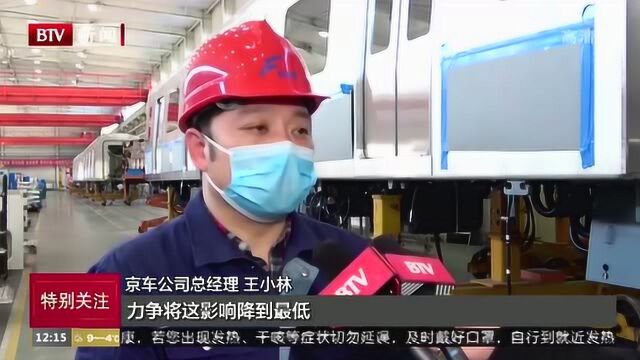 地铁列车制造复工复产 为房山线北延开通试运营提供基础