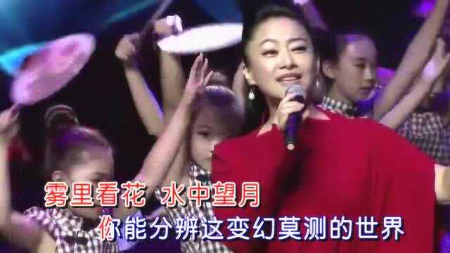 黑鸭子演唱组成员郭祁《雾里看花》,阎老经典之作