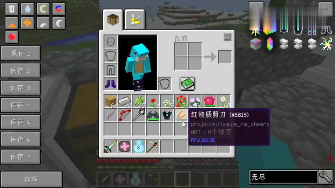 我的世界随机合成小周用沙石做出了无尽护腿!