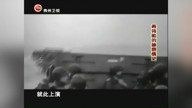 希特勒的秘密情人,一直是个谜,据媒体报道汉妮也是情人之一