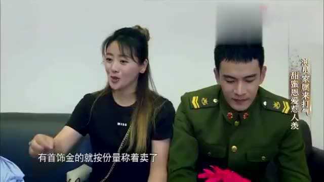 李琳为支持经超,曾穷到卖首饰:他是个演员,还是我的另一半