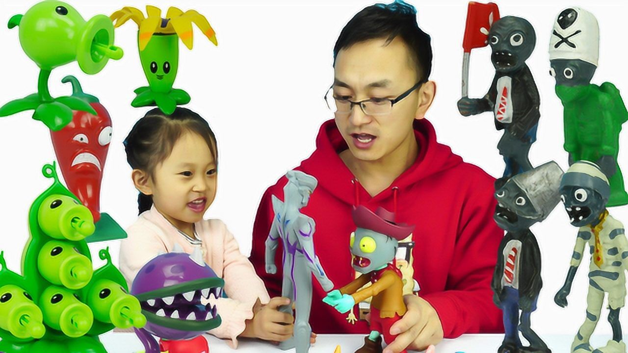 悠悠和小志玩植物大战僵尸的玩具_高清1080p在线观看平台_腾讯视频