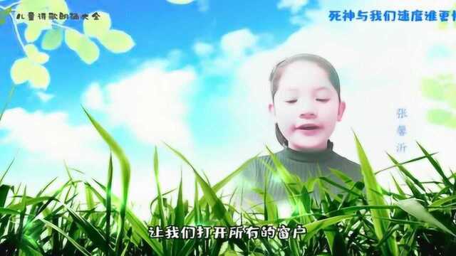 抗击疫情诗歌《死神与我们的速度谁更快》——朗诵配乐诗歌