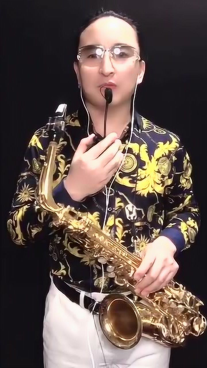 萨克斯王子刘家军为疫情献爱心并演奏爱的奉献
