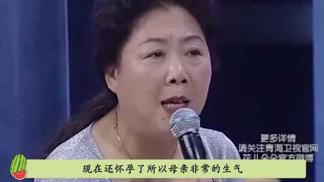 20岁清纯少女恋上60岁老头,还怀上了孩子?真相让母亲愤怒