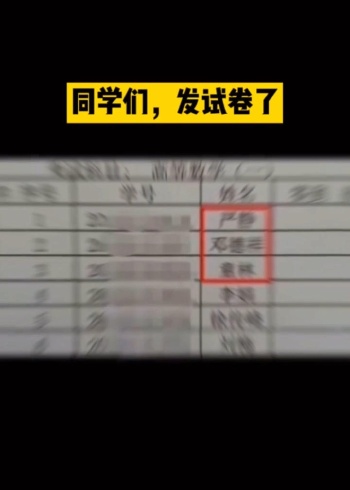 严静,邓德祥,童林