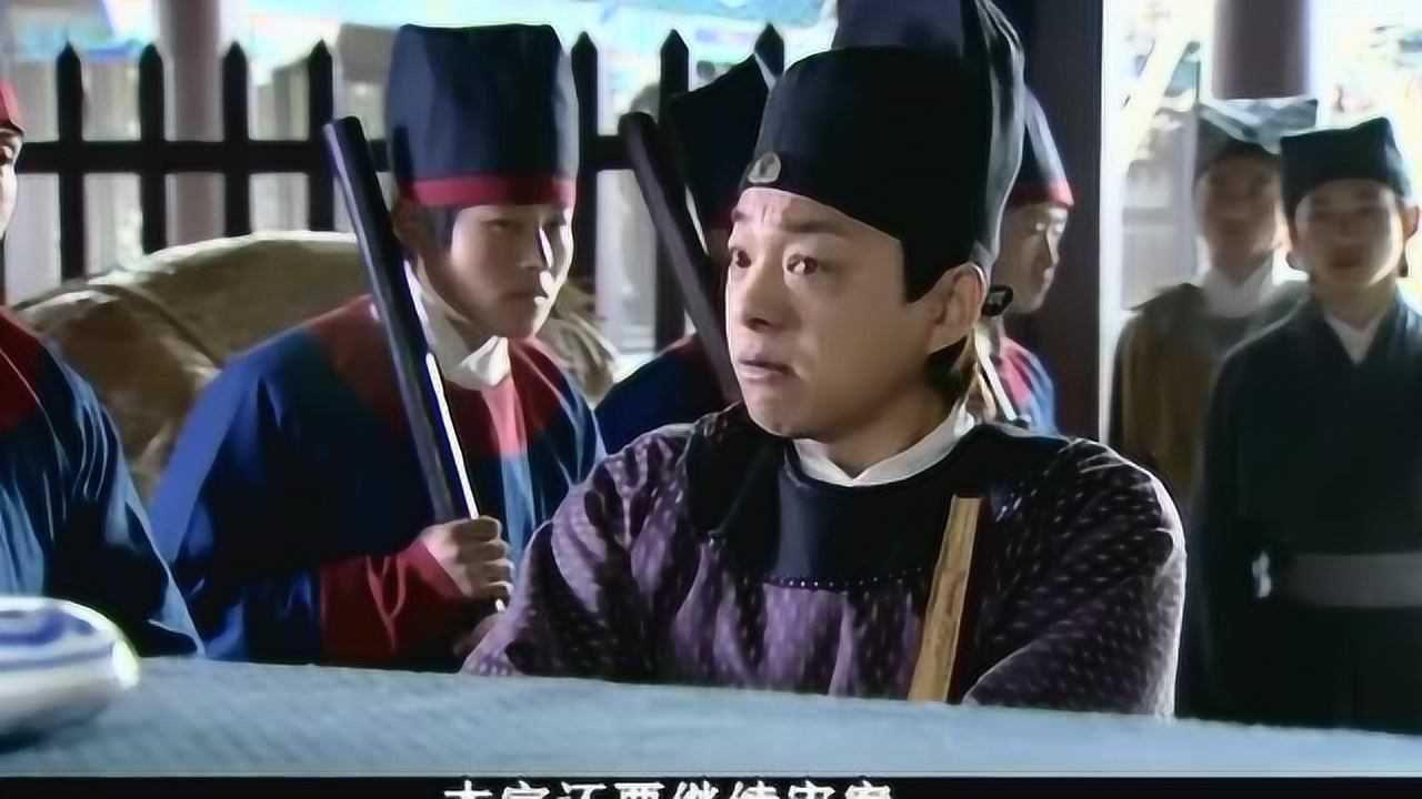 古装剧公堂之上刘安口出狂言竟大骂官老爷看冯大人怎么治他