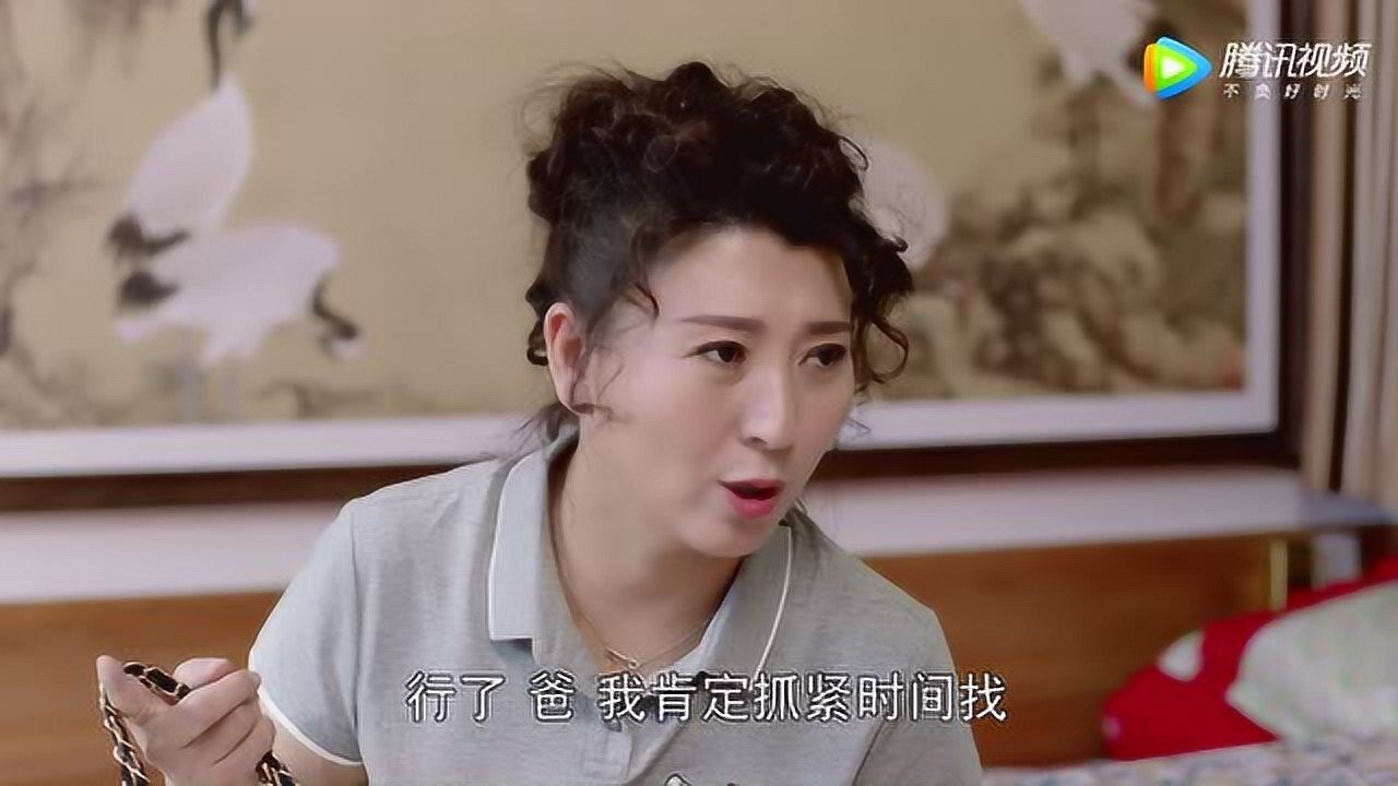 《劉老根3》騰訊視頻熱播,如何應對催婚的父母(一)滿口答應