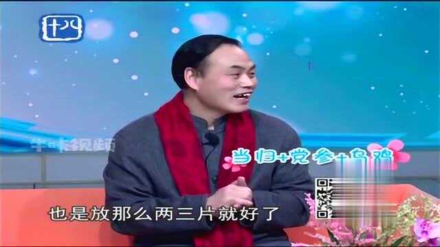 养生小常识:当归可以和党参、乌鸡一起炖汤,但不能多放