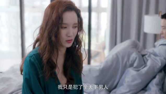 你站谁?看渣女完美诠释“激情犯错”到底是什么意思