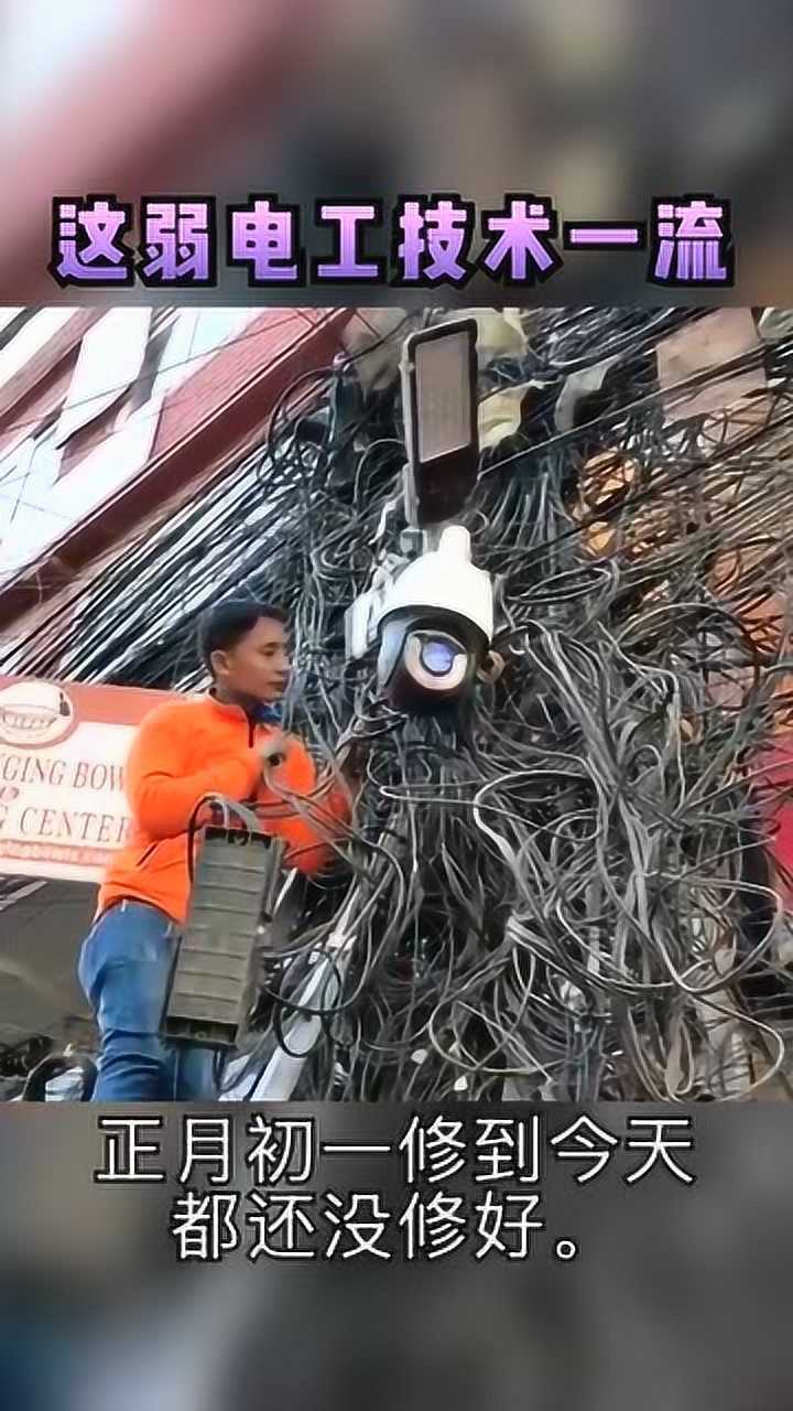 印度电工真是个苦力活呀,修电修一个月都找不出毛病,真是太难了