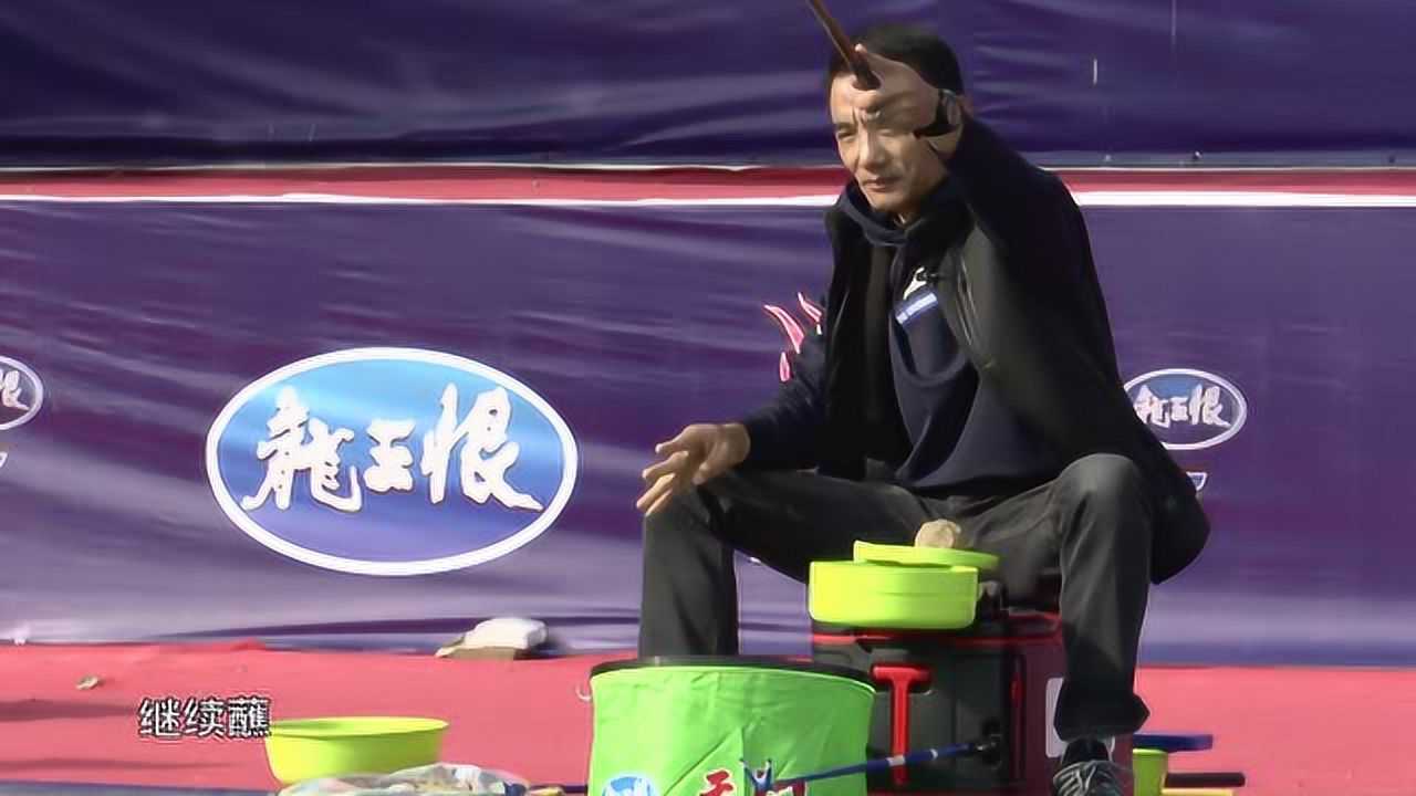 斗鱼之路第20集赵成山对战混养王小鲫鱼尾数赛落下帷幕