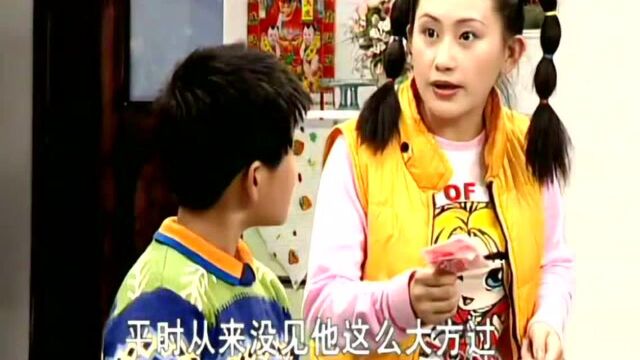 东北一家人老牛发零花钱,还说儿子“熊色”,儿女都觉得他不对劲