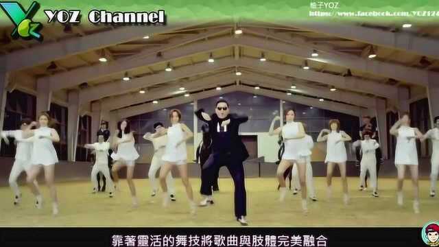 全球十大洗脑神曲