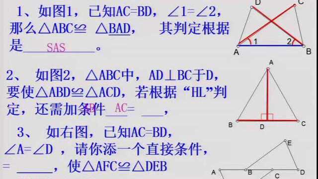 3.2九年级物理 浮力 2