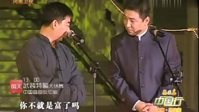 唐爱国和孙程刚搭档演出相声《唐葫芦》,高龄的娘还要给儿子摊饼