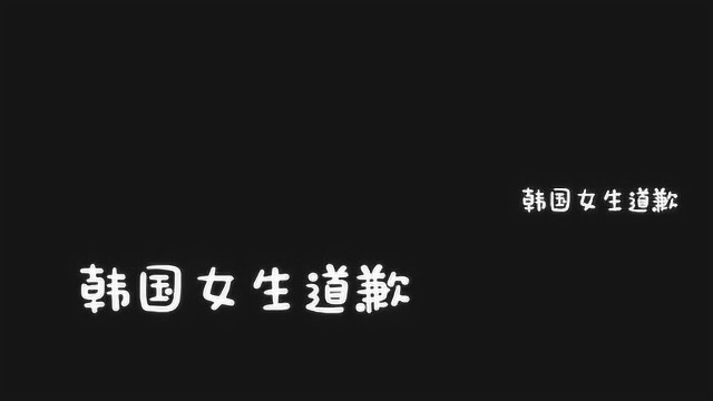 中国女人怕是全网地位最高的了