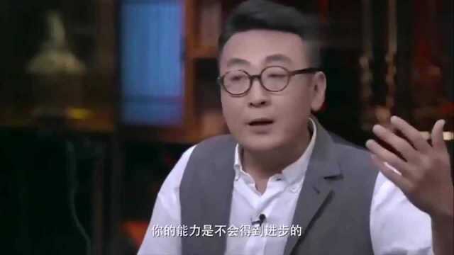 圆桌派:窦文涛的另类成功学理念,颠覆了世界观,看完惊呆了