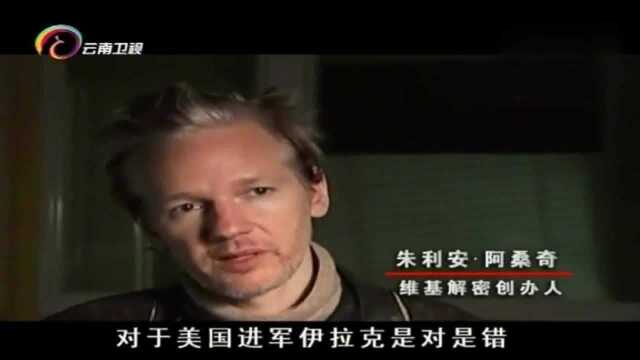 曼宁,美国历史上最重要的泄密者之一,曝光了几十万份军事文件