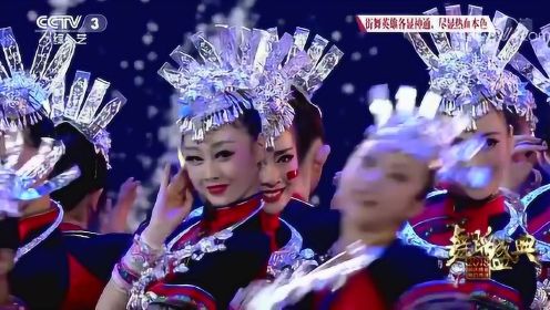 上海戏剧学院舞蹈学院《一抹红》