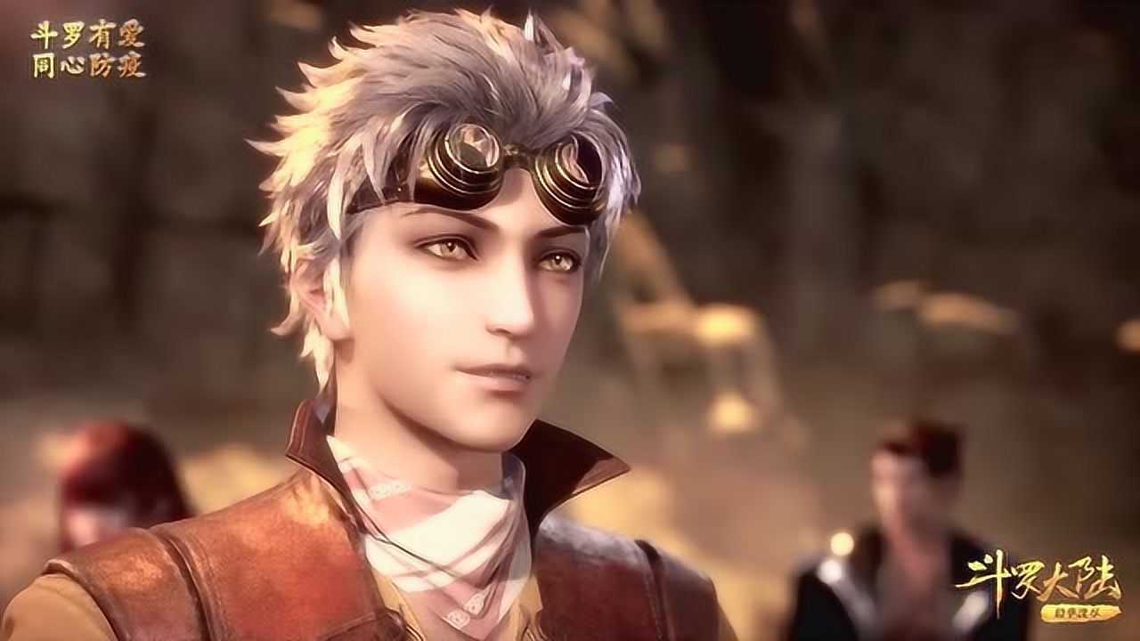 斗罗大陆荣荣撒娇的样子都好可爱难怪小奥看她眼神都不一样