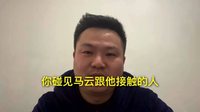 揭秘网赌平台 网赌点杀个人账号和听话水就是一种结论