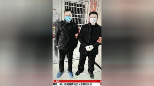 中国石油十堰销售分公司抗疫视频