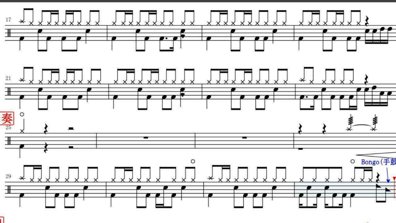 蒋雪儿_莫问归期架子鼓鼓谱高清动态鼓谱_腾讯视频