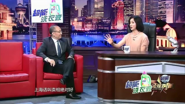 潘石屹:我们SOHO房子的特点就是大家批评的缺点,不喜欢的人接受不了