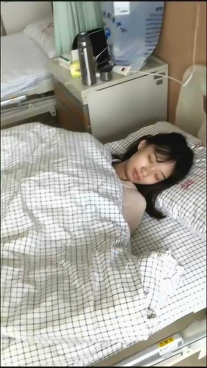 女朋友生病了,可能睡醒了,就好点了吧!