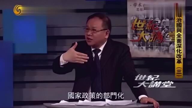 以宪法为核心的法律体系,有什么特殊含义?看完涨知识了