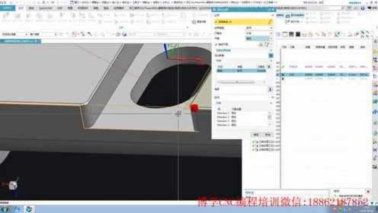 四轴桥板定轴加工案例及工装工艺安排讲解（2）_高清1080P在线观看平台_腾讯视频