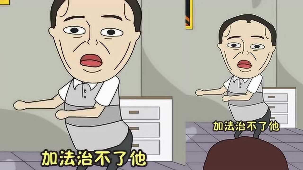 解忧大队奇葩房子图片